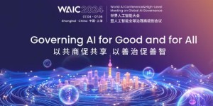 2024世界人工智能大会7月4日在沪开幕