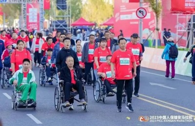 2023中国人保雄安马拉松盛大开赛