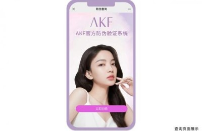 AKF温馨提示|认准正品 让假冒“无处可逃”